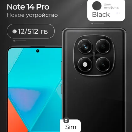 Xiaomi Смартфон Смартфон Xiaomi Redmi Note 14 Pro, 12/512GB, Midnight Black 12/512 ГБ, черный
