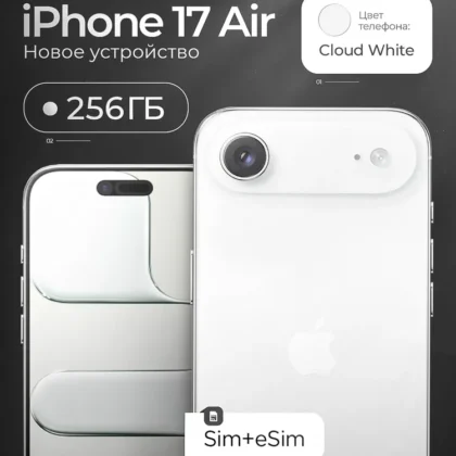 Apple Смартфон Смартфон iPhone 17 Air 256 GB Cloud White 12/256 ГБ, белый