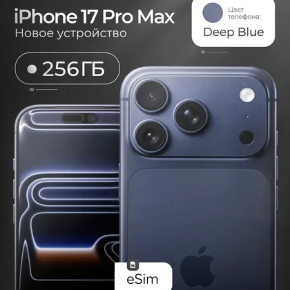 Apple Смартфон Смартфон iPhone 17 Pro Max 256 GB Deep Blue 12/256 ГБ, темно-синий