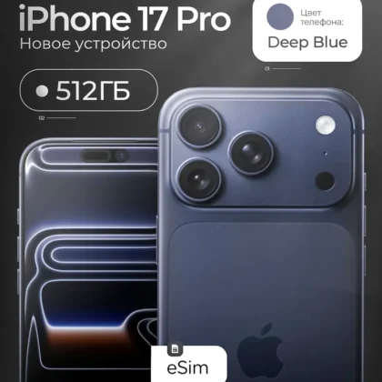 Apple Смартфон Смартфон iPhone 17 Pro 512 GB Deep Blue 12/512 ГБ, темно-синий