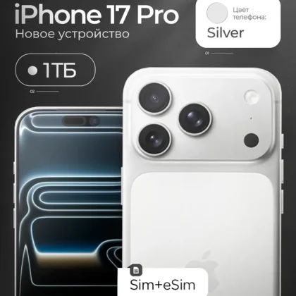 Apple Смартфон Смартфон iPhone 17 Pro 1 TB Silver 12/1 ТБ, серебристый