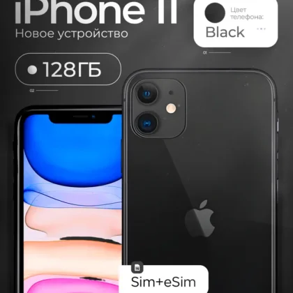 Apple Смартфон Смартфон Apple iPhone 11 128 ГБ nano SIM + eSIM, Черный 4/128 ГБ, черный