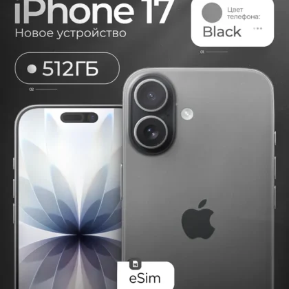 Apple Смартфон Смартфон iPhone 17 512 GB Black 8/512 ГБ, черный