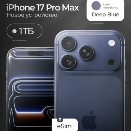 Apple Смартфон Смартфон iPhone 17 Pro Max 1 TB Deep Blue 12/1 ТБ, темно-синий