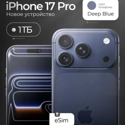 Apple Смартфон Смартфон iPhone 17 Pro 1 TB Deep Blue 12/1 ТБ, темно-синий, синий