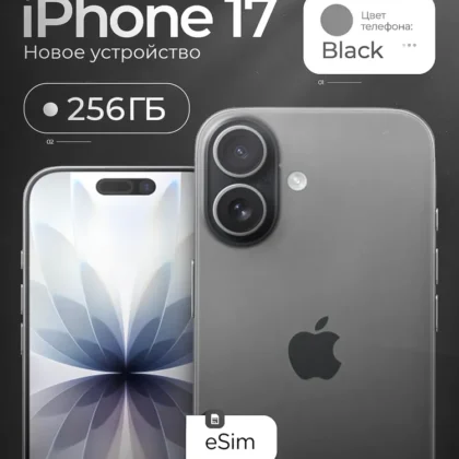 Apple Смартфон Смартфон iPhone 17 256 GB Black 8/256 ГБ, черный