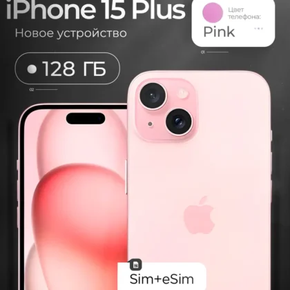 Apple Смартфон Смартфон Apple iPhone 15 Plus, 128GB, Pink 6/128 ГБ, розовый