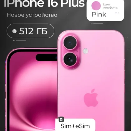 Apple Смартфон Смартфон iPhone 16 Plus 512GB Pink 8/512 ГБ, розовый