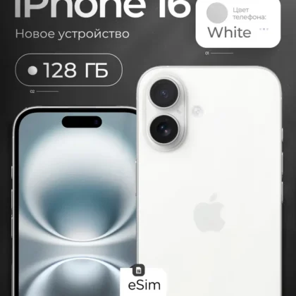 Apple Смартфон Смартфон Apple iPhone 16 128GB White eSim Only EU 8/128 ГБ, белый