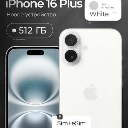 Apple Смартфон Смартфон Apple iPhone 16 Plus, 512GB, White 8/512 ГБ, белый