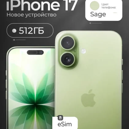 Apple Смартфон Смартфон iPhone 17 512 GB Sage 8/512 ГБ, светло-зеленый