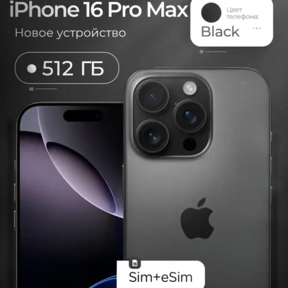 Apple Смартфон Смартфон Apple iPhone 16 Pro Max, 512GB, Black Titanium EU 8/512 ГБ, черный