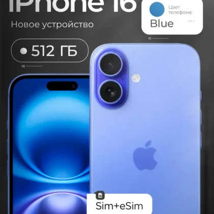 Apple Смартфон Смартфон Apple iPhone 16, 512GB, Ultramarine 8/512 ГБ, фиолетовый