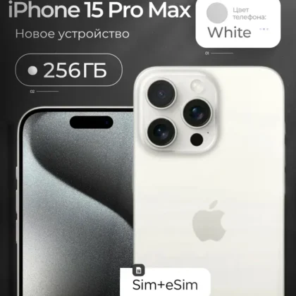 Apple Смартфон Смартфон Apple iPhone 15 Pro Max, 256GB, White Titanium 8/256 ГБ, белый