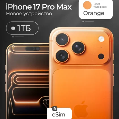 Apple Смартфон Смартфон iPhone 17 Pro Max 1 TB Orange 12/1 ТБ, оранжевый