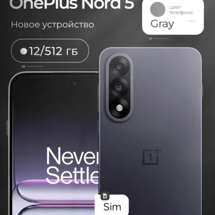 OnePlus Смартфон Смартфон OnePlus Nord 5 12/512 Phantom Grey 12/512 ГБ, темно-серый