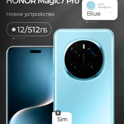 Honor Смартфон Смартфон HONOR Magic7 Pro 12/512 Blue 12/512 ГБ, голубой