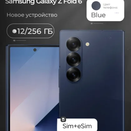 Samsung Смартфон Смартфон Samsung Galaxy Z Fold 6, 12/256GB, Navy 12/256 ГБ, темно-синий
