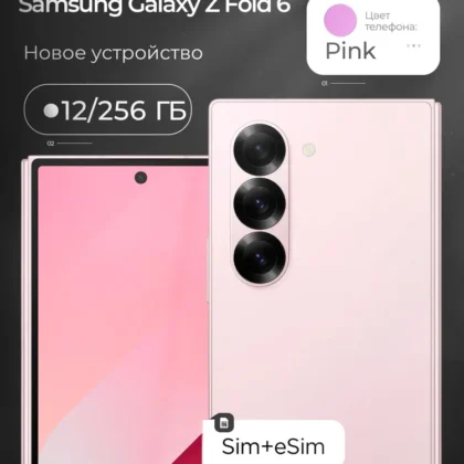 Samsung Смартфон Смартфон Samsung Galaxy Z Fold 6, 12/256GB, Pink 12/256 ГБ, розовый