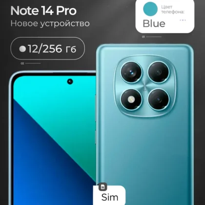 Xiaomi Смартфон Смартфон Xiaomi Redmi Note 14 Pro 12/256 Ocean Blue 12/256 ГБ, голубой