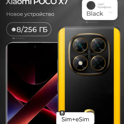 Xiaomi Смартфон Смартфон Xiaomi POCO X7, 8/256GB, Black 8/256 ГБ, черный