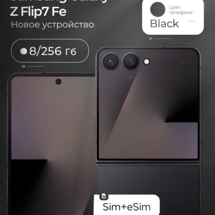 Samsung Смартфон Смартфон Samsung Galaxy Z Flip 7 FE 8/256 Black 8/256 ГБ, черный