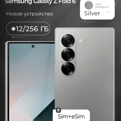 Samsung Смартфон Смартфон Samsung Galaxy Z Fold 6, 12/256GB, Silver 12/256 ГБ, серебристый