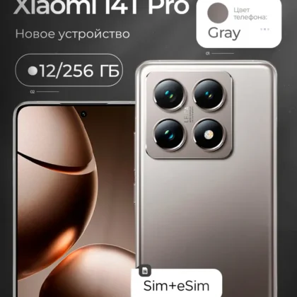 Xiaomi Смартфон Смартфон Xiaomi 14T Pro, 12/256GB, Gray 12/256 ГБ, серый