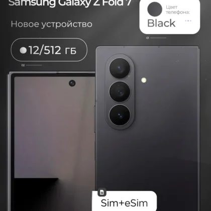 Samsung Смартфон Смартфон Samsung Galaxy Z Fold 7 12/512 Jet Black 12/512 ГБ, черный