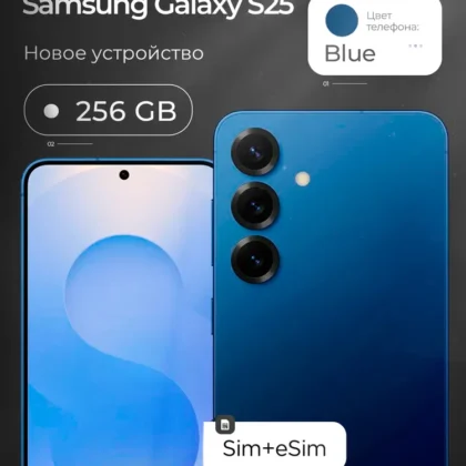 Samsung Смартфон Смартфон Samsung Galaxy S25, 256GB, Blue 12/256 ГБ, синий
