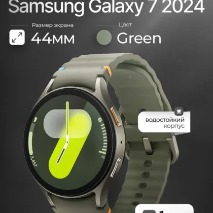 Samsung Смарт-часы Samsung Galaxy Watch 7, 44mm, зеленый
