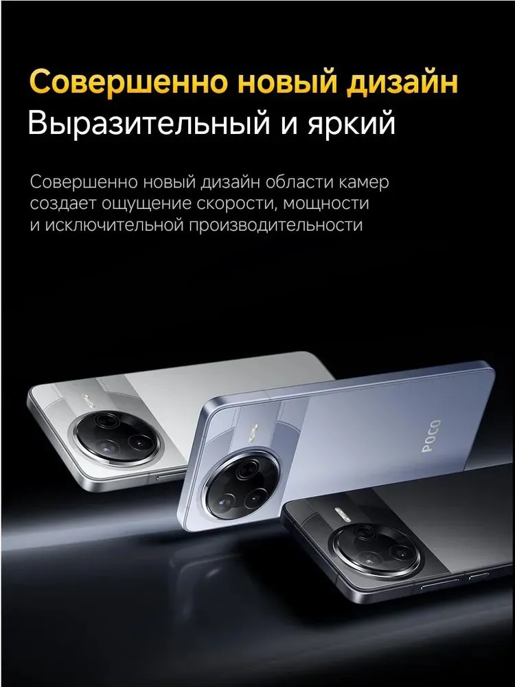 Xiaomi Смартфон Смартфон Xiaomi Poco F7 Pro 5G 12/256 ГБ Blue 12/256 ГБ, голубой — изображение 12