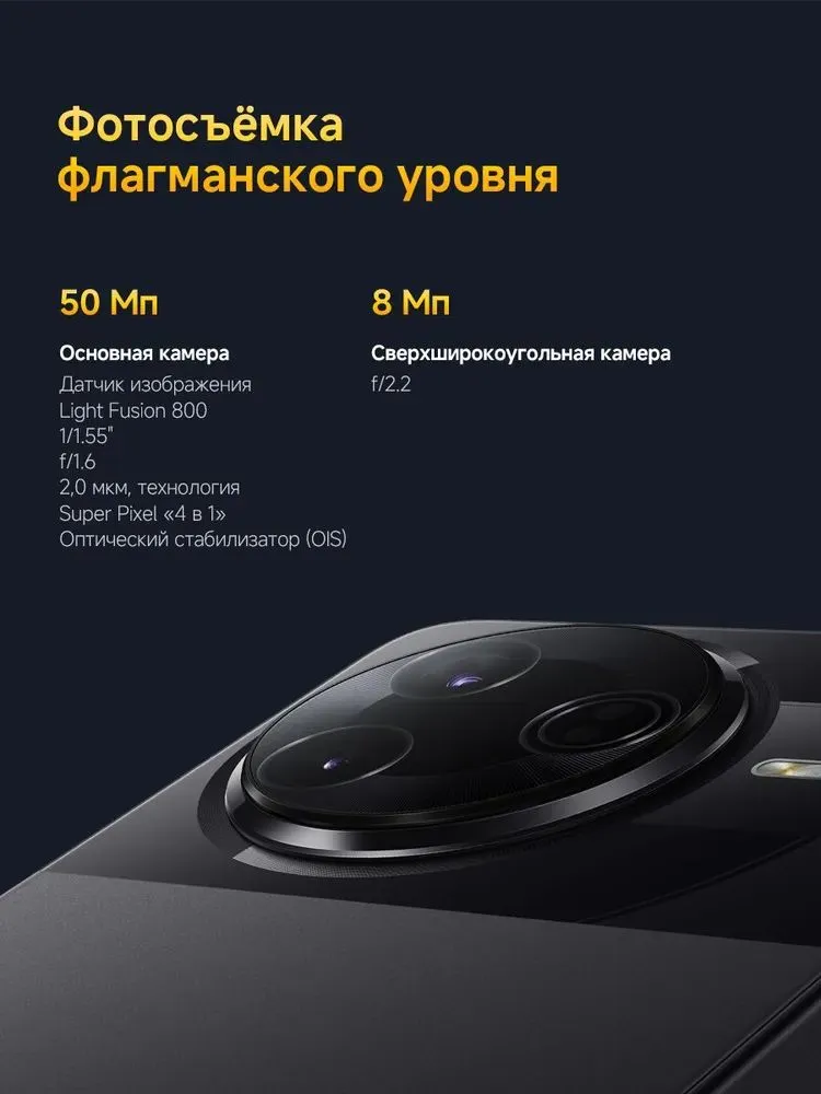 Xiaomi Смартфон Смартфон Xiaomi Poco F7 Pro 5G 12/256 ГБ Blue 12/256 ГБ, голубой — изображение 13