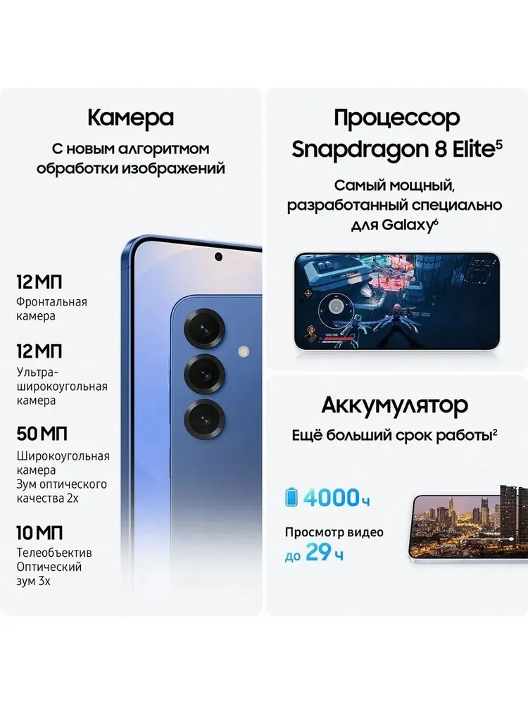 Samsung Смартфон Смартфон Samsung Galaxy S25, 256GB, Blue 12/256 ГБ, синий — изображение 3