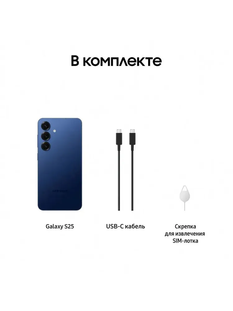 Samsung Смартфон Смартфон Samsung Galaxy S25, 256GB, Blue 12/256 ГБ, синий — изображение 4