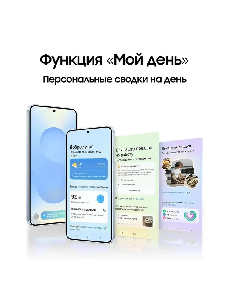 Samsung Смартфон Смартфон Samsung Galaxy S25, 256GB, Blue 12/256 ГБ, синий — изображение 6